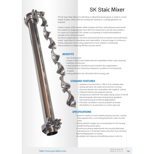 SS31603 SK Static Mixer