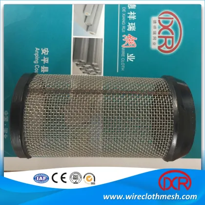 Aquarium Fish Tank Filter Guard