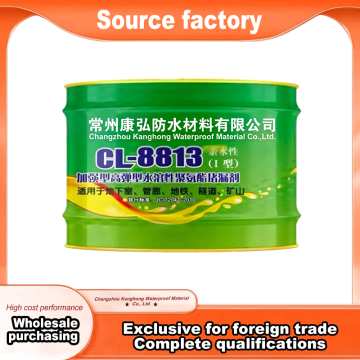 CL-8812 Reinforced Hydrophilic Polyurethane Grout