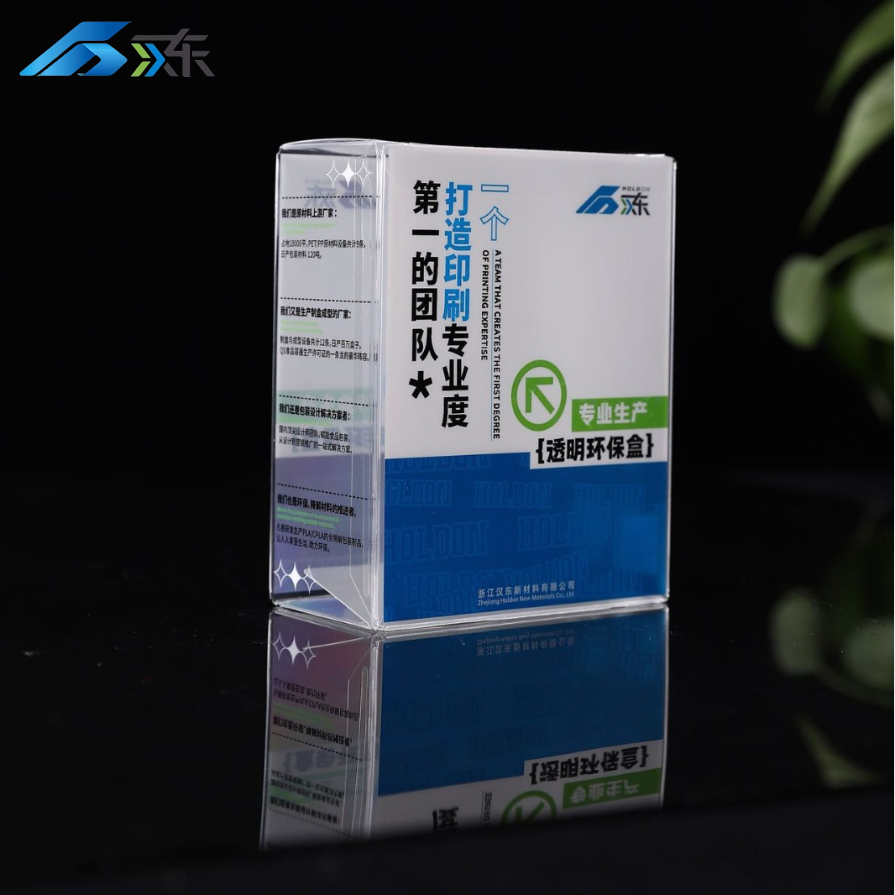 Çevre Dostu Şeffaf Baskılı Ambalaj Kutusu