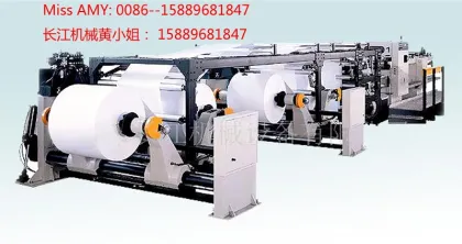 Paper roll sheeters cutters CHM-1700