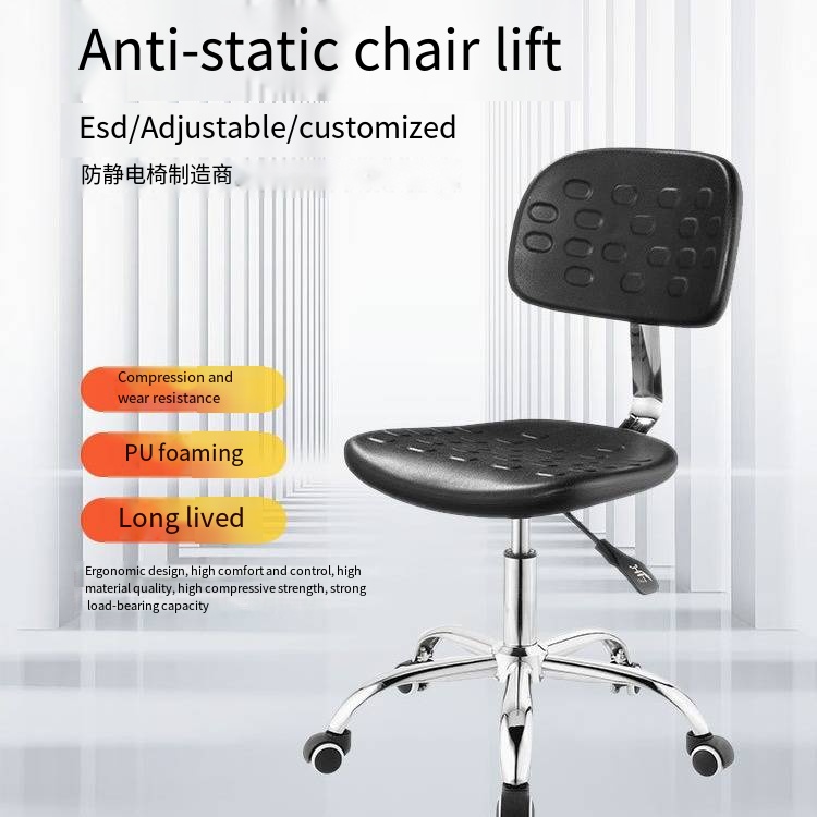 Laboratory Chair (1)