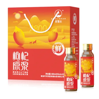 Organic Goji Berry Puree