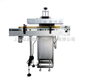 Electromagnetic Induction Foil Sealing Machine
