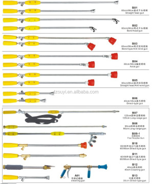 Taizhou Ouyi Agriculture Powder Duster Knapsack Power Sprayer Spare Parts - Spray Gun