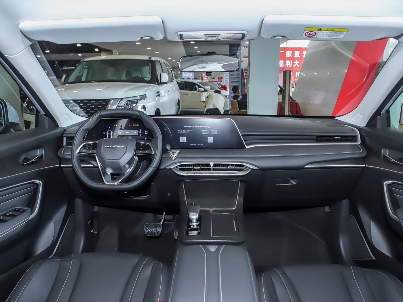 Dongfeng Venucia V 2023 260T Idol Edition Pro8