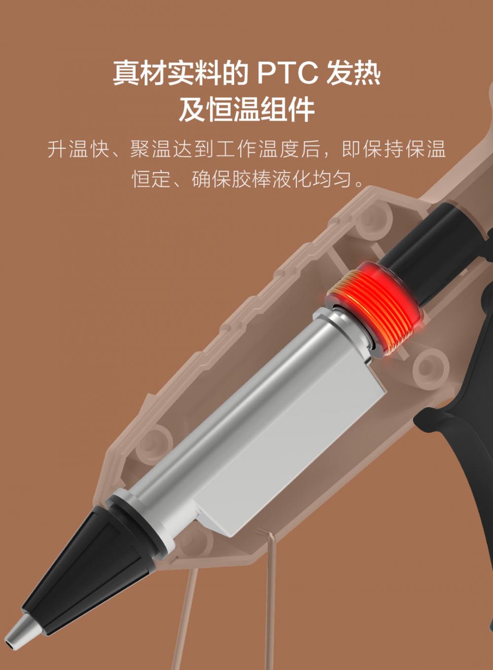 Xiaomi Marsworker Glue Gun