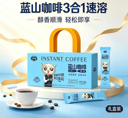 Gusm Blue Mountain Coffee