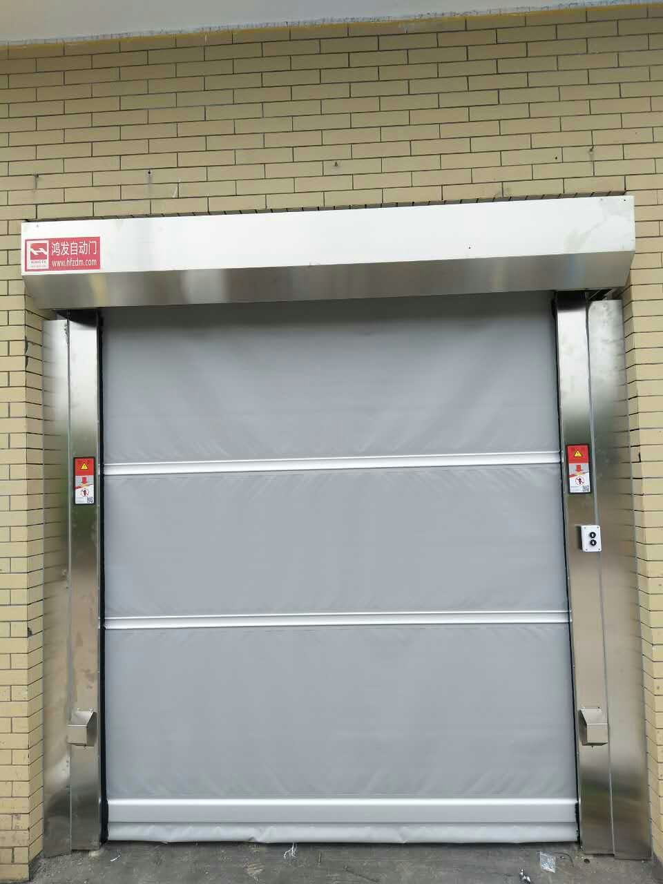 Industrial High Speed Roll up Doors