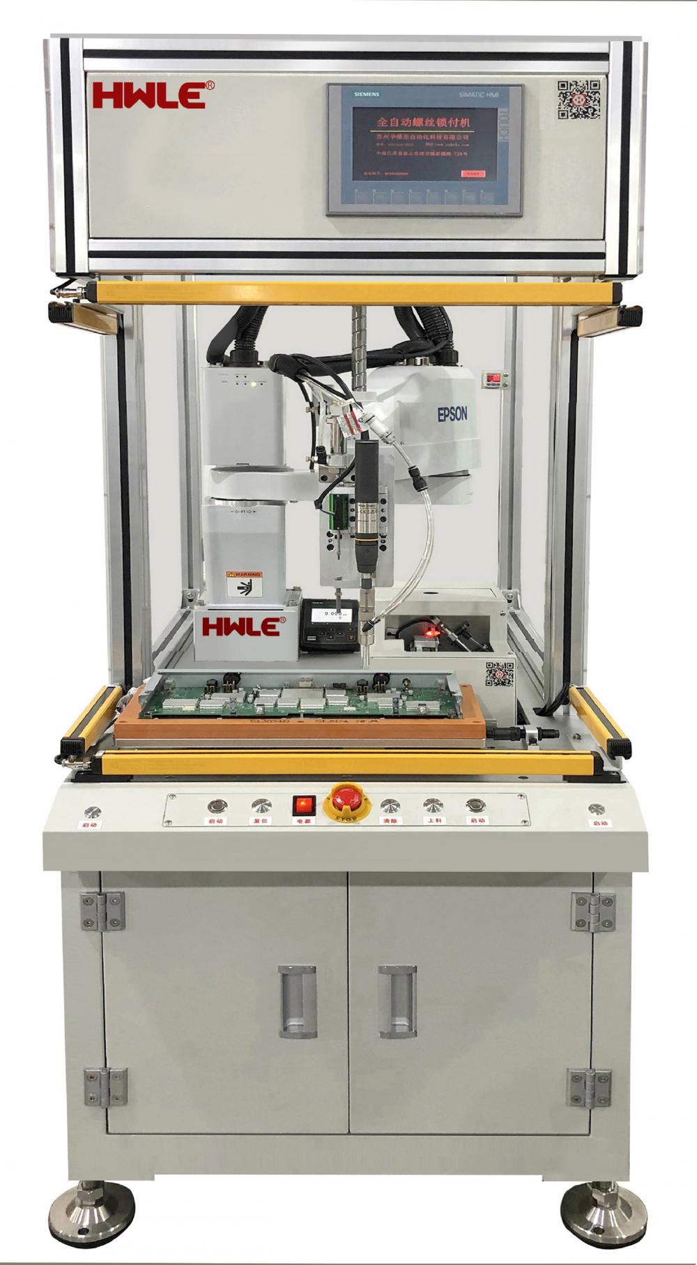 Simple Spindle Automatic Screw Locking Machine China Manufacturer