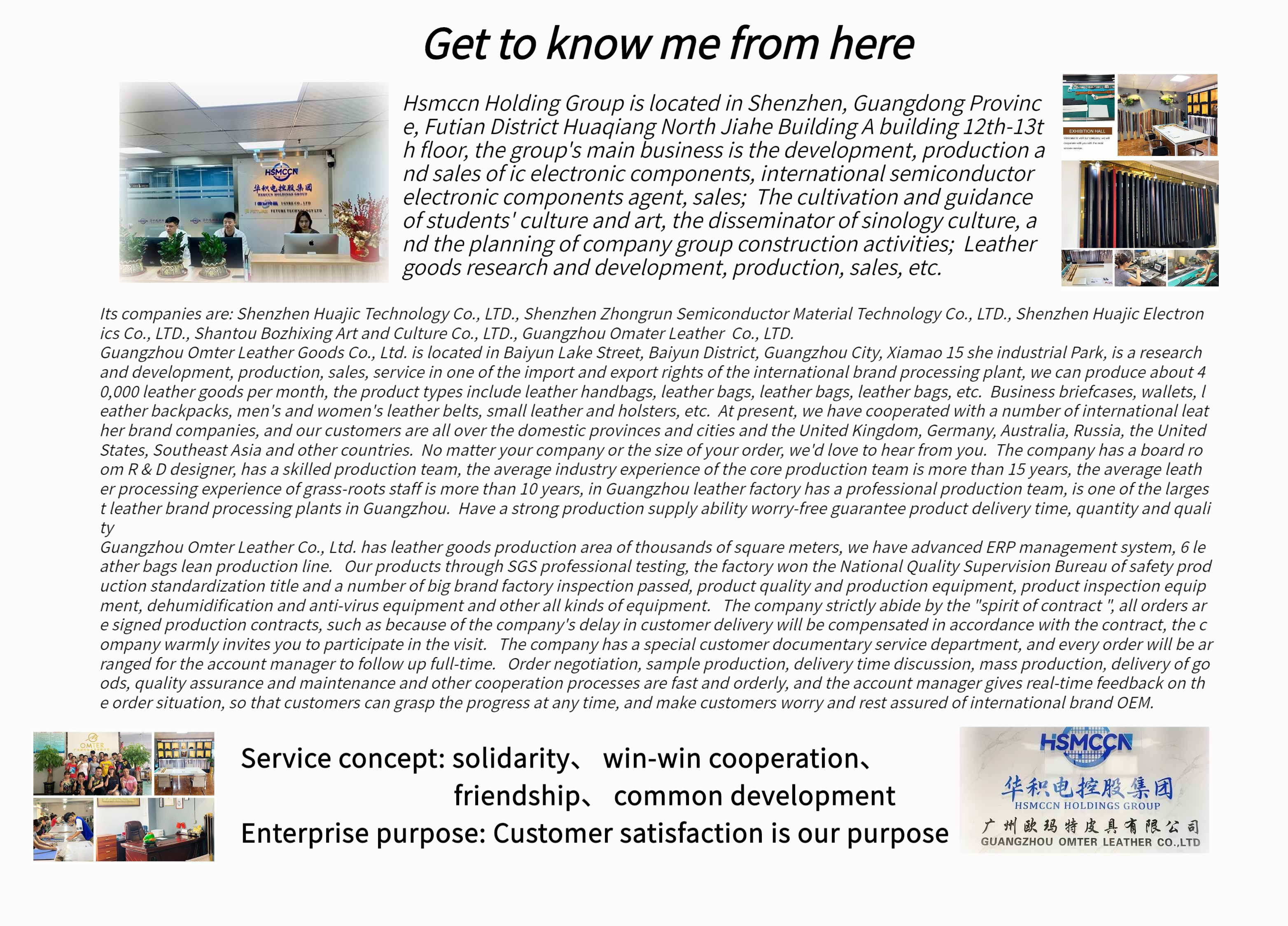 Leather Belt Collection