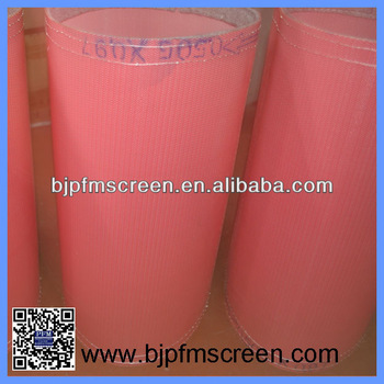 Polyester Dryer Woven Mesh Belt ,Paper Machine Fabric