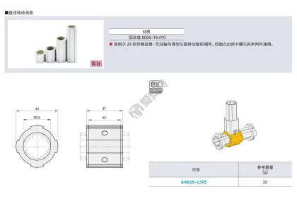 Industrial Lean Pipe Series Aluminum Profiles