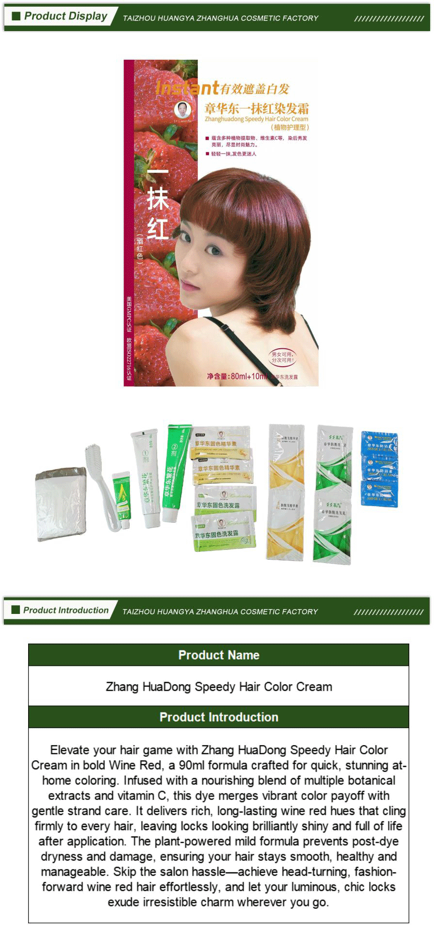 One-Swipe Instant Hair Color Series-xiangqing1-ZH012