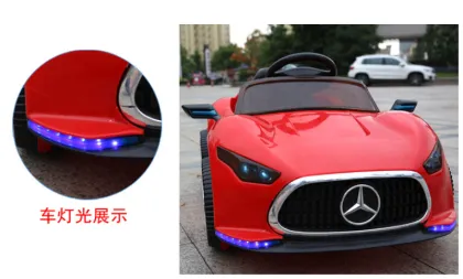 Kids Electric Cars & Baby Car Seats