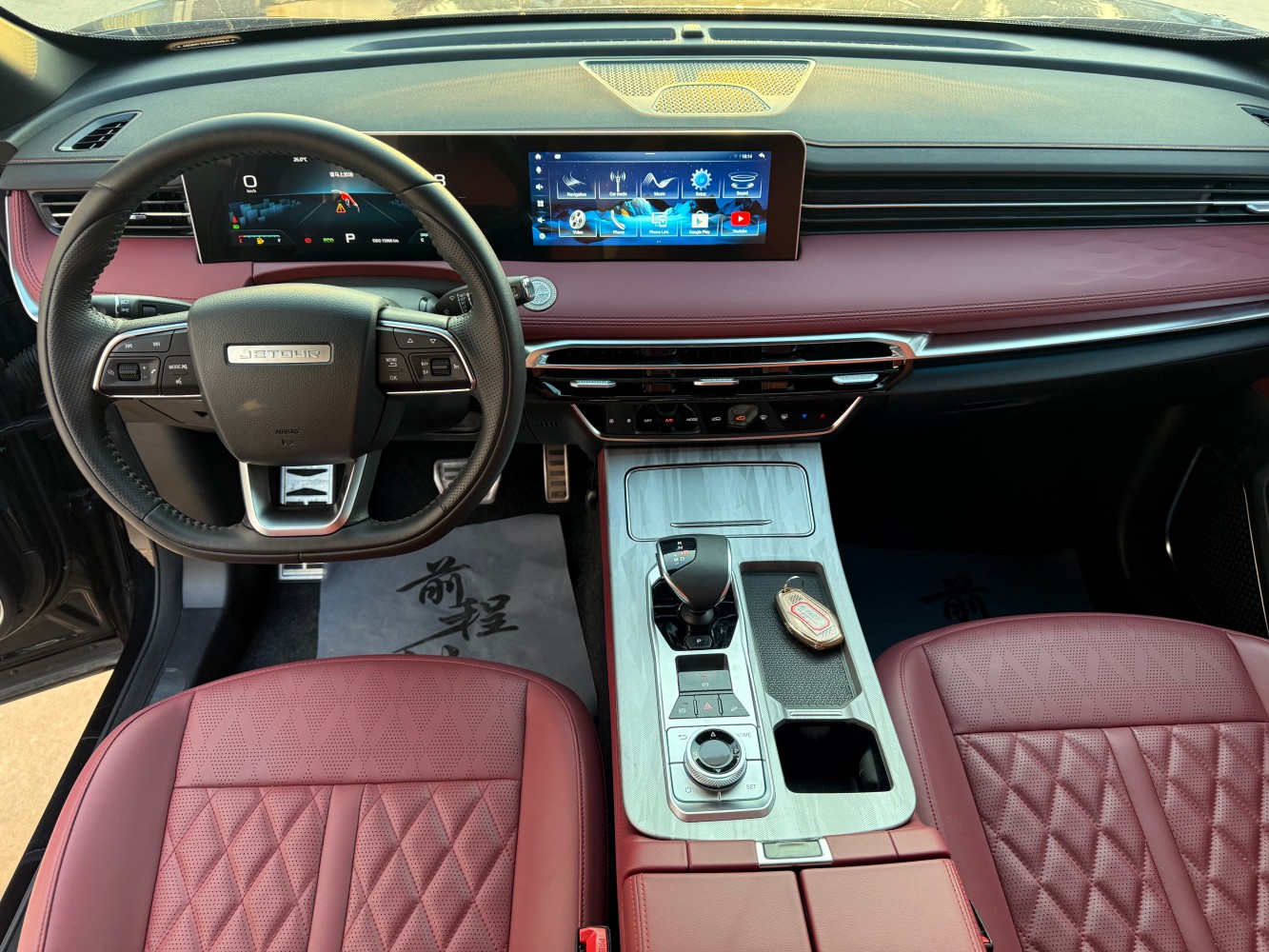 2023 Jetour X70 PLUS