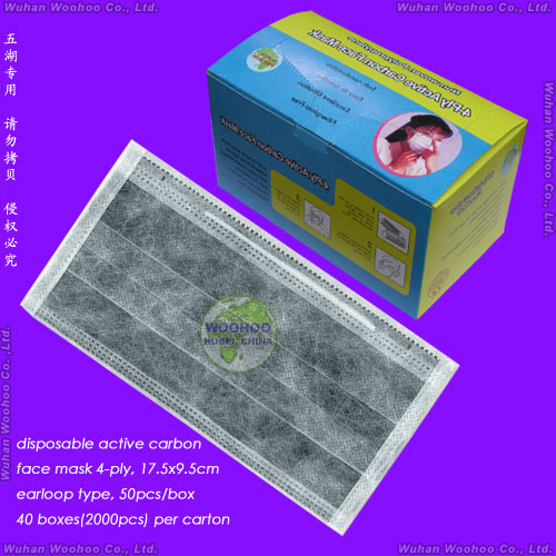 Disposable PP Carbon Filter Face Mask