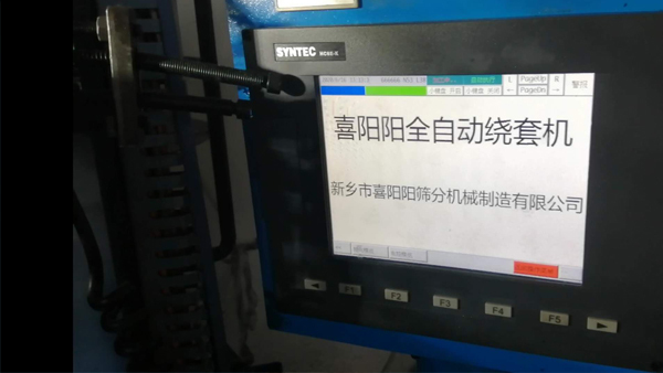 Automatic CNC Winding Spring Coiling Machine Manufacturing Plants Featuring Core such PLC Bearing Motor Engine Gear Pump Gearbox
