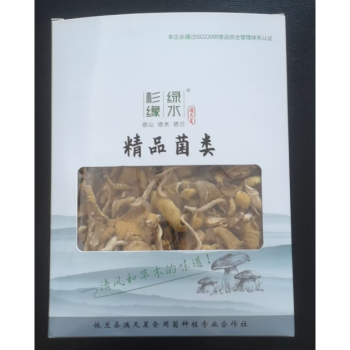 200g de Cogumelo Amarelo Olmo