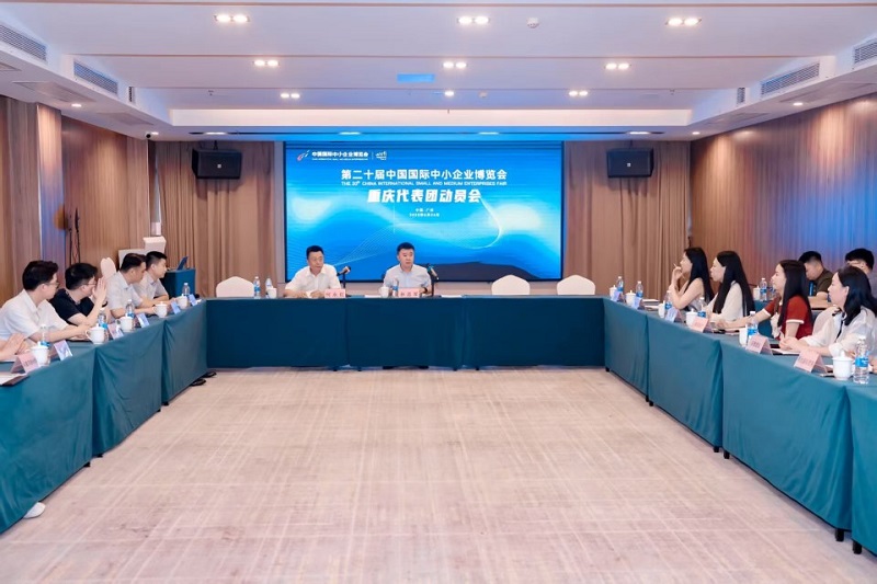 Sennan Electric Showcases Innovative Achievements at the Canton Fair and China International Small and Medium Enterprises Fair; Smart Charging Pile Attracts Attention from Ministry Leaders