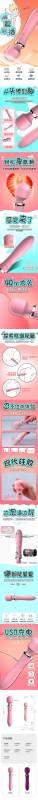 Vibrator series: Eros wand front shock and rear plug charging model