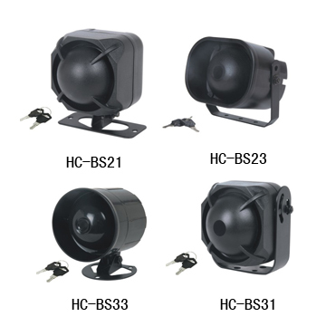 battery backup siren ALARM