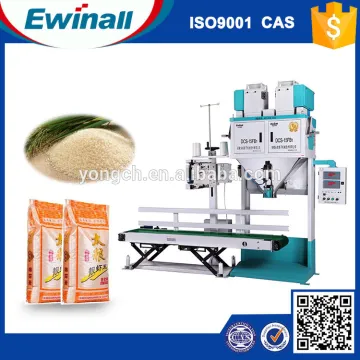 DCS-15FB1 Rice packing machine