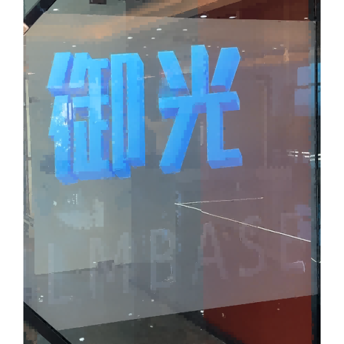 2023 Filmbase Ultrathin transparency Display