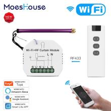 WiFi RF Smart Curtain Blinds Module Switch Roller Shutter Motor Tuya Wireless Remote Control Work with Alexa Google Home
