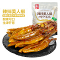 /msite/products/detail/productid/63608805/id/1523115.html