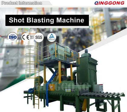 Rock Shot Blasting Machine: Shot Blasting Equipment
