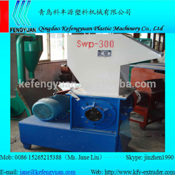 Plastic crusher/ISO9001 Crusher
