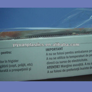 small aluminum foil blade