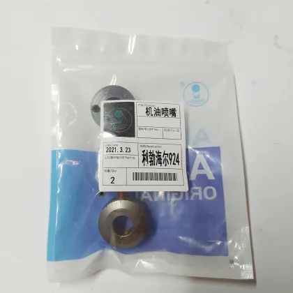 Liebherr Excavator D914 Piston Cooling Nozzle