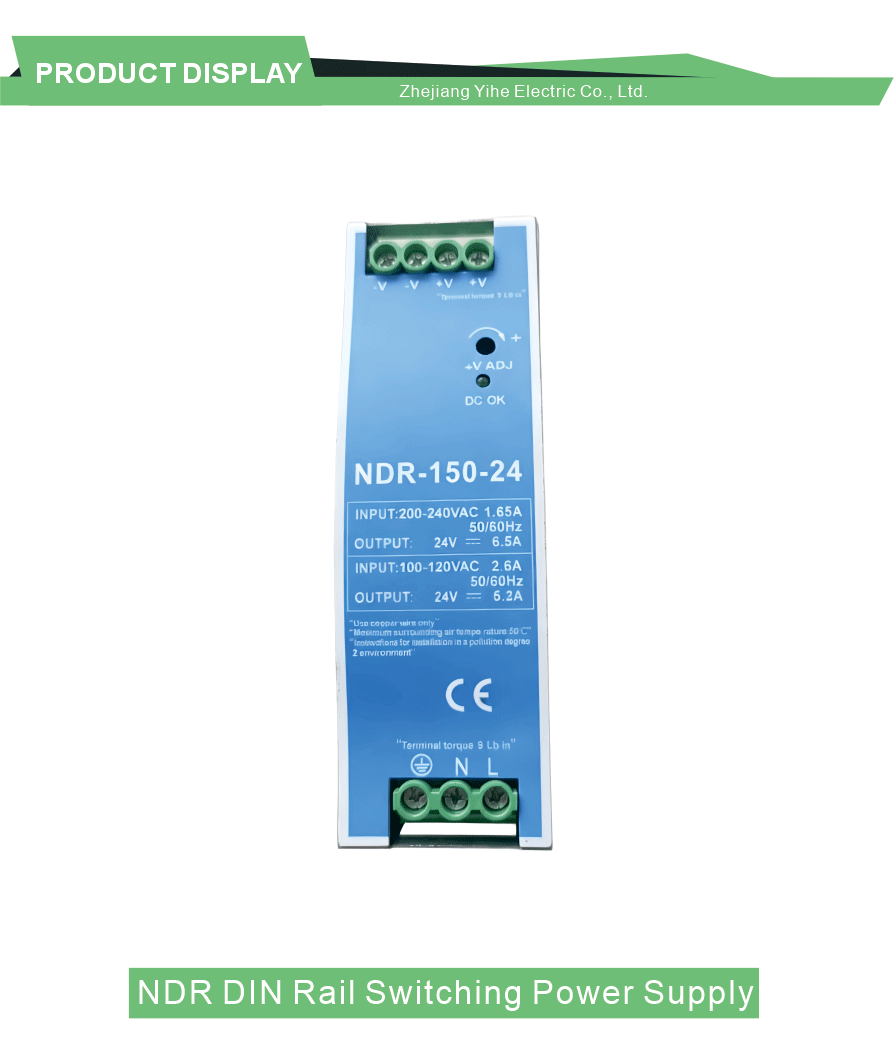 Dual Input Din Rail Power Supply