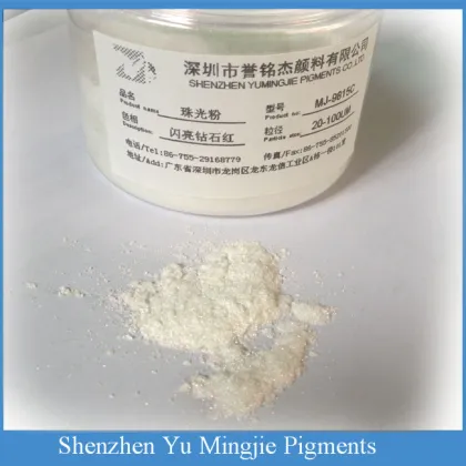 Diamond pearl pigment powder for paint