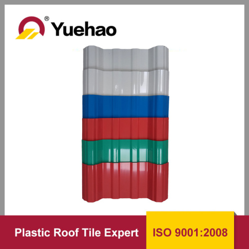 high quality plastic corrugated APVC roof tiles