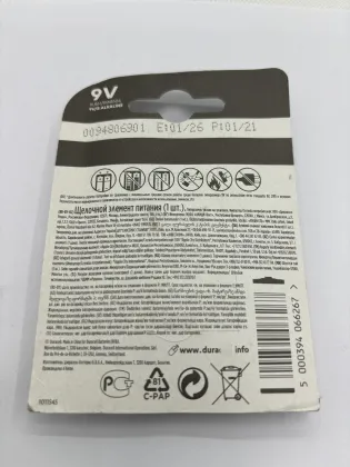 DURACELL 9V Rechargeable Lithium Battery - Alkaline Battery Alternative