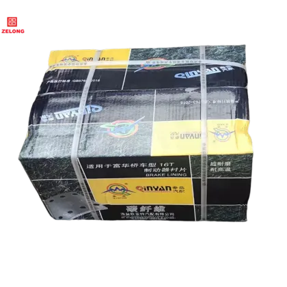 Brand QINYAN Rear Brake Lining for FuHua 16T Trailer Bridge