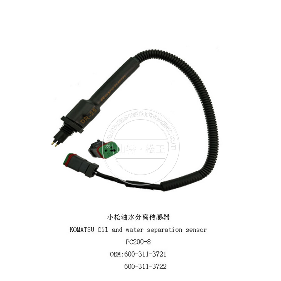 Sensor 600-311-3722 for KOMATSU WA200PZ-6