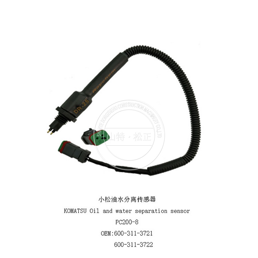 PC300-7 excavator spare parts Hose 207-979-7331