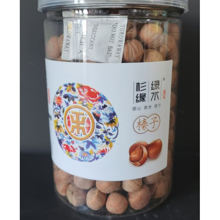 500g Deliciosas Avelãs em Conserva