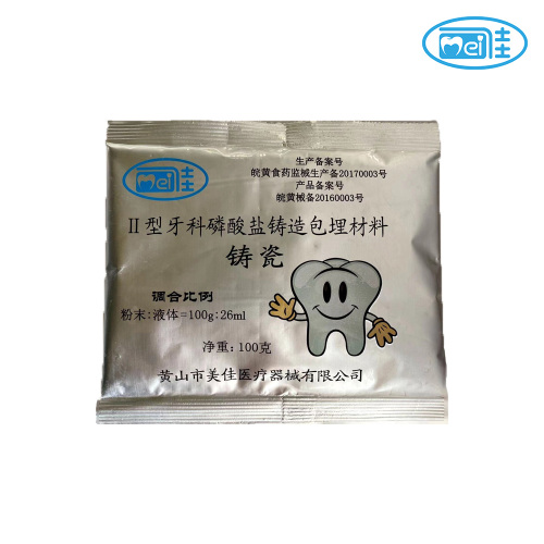 磁器ベニヤ用耐久性鋳造パウダー