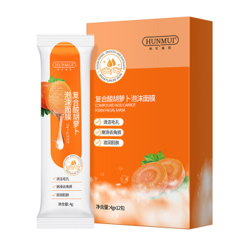 Hunmui functioneel gezichtsmasker voor diep reiniging en hydraterende