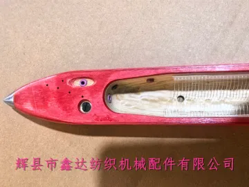 365mm Silk Loom Shuttle Weaving Machine Wooden Shuttle