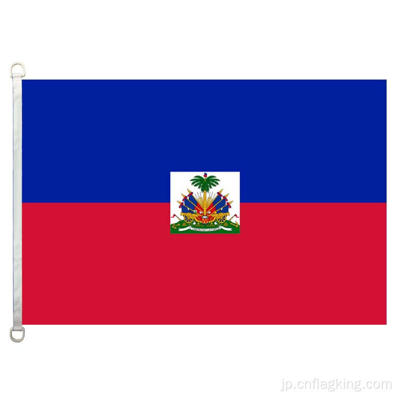ハイチ国旗90 * 150cm 100％ポリエステル