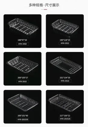 the PET box for meat and vegetale meat plate display and stocking