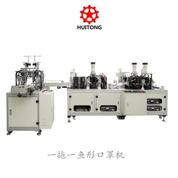 Automatic fish mask machine
