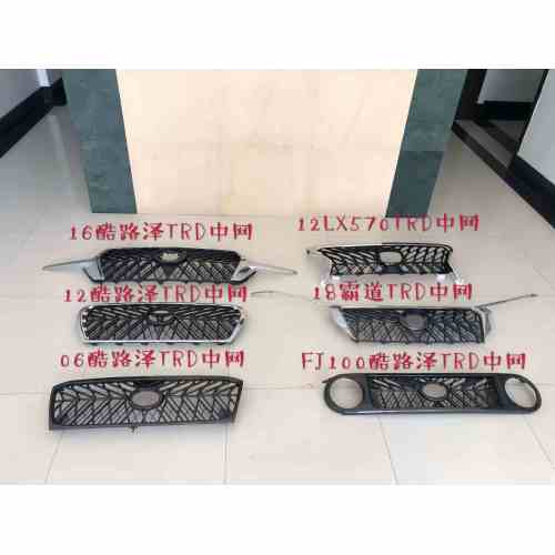 Accesorios 4x4 Grill frontal para Pardo 2018-2021