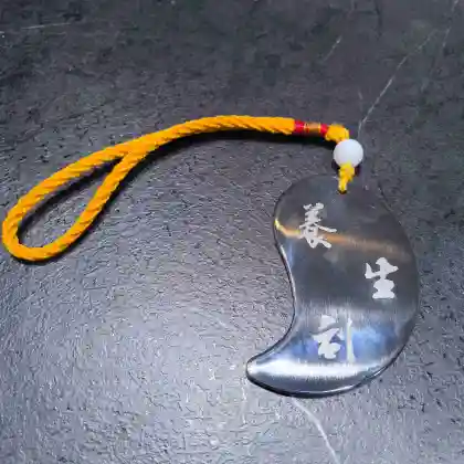 Titanium Yin Yang Gua Sha Board